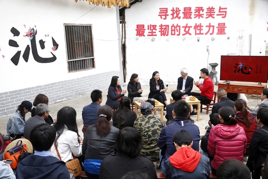 2018年4月11日，阿里巴巴女性脱贫交流会在陕西宁陕县海棠园村召开